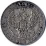 1 rouble 1846 year