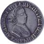 Poltina 1704 year