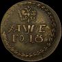 Beard token coin 1705 year