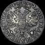 Poltina 1705 year