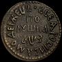 Polushka 1707 year