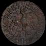 1 kopeck 1712 year