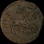 1 kopeck 1713 year