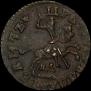 1 kopeck 1714 year