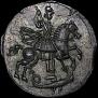 Altyn 1718 year