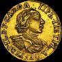 2 roubles 1720 year