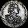 1 рубль 1720 года