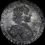 1 rouble 1722 year