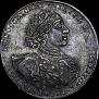 1 rouble 1723 year