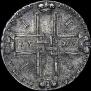 1 rouble 1723 year