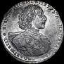 1 rouble 1723 year