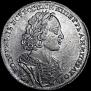 1 rouble 1723 year
