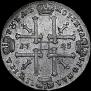 1 rouble 1725 year