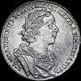 1 rouble 1725 year