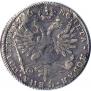 Poltina 1726 year