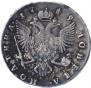 Poltina 1749 year