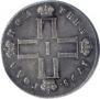 Poltina 1798 year
