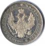 Poltina 1852 year