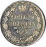 Poltina 1852 year