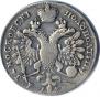 Полуполтинник 1713 года
