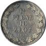 1,5 roubles - 10 złotych 1834 year