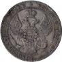 1,5 roubles - 10 złotych 1841 year