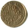 1 kopeck 1711 year