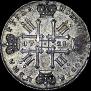 1 rouble 1728 year