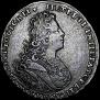 Poltina 1728 year
