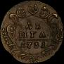Denga 1731 year