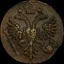 Denga 1731 year