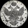 1 рубль 1737 года