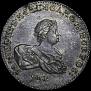 1 rouble 1741 year