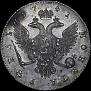 1 rouble 1741 year