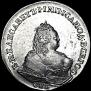 1 rouble 1742 year