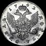 1 rouble 1742 year