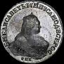 1 rouble 1748 year
