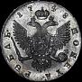 1 rouble 1748 year