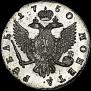 1 rouble 1750 year