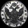 1 rouble 1751 year