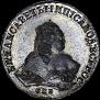 1 rouble 1751 year