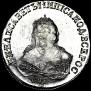 1 rouble 1751 year