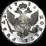 1 rouble 1751 year