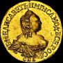 2 roubles 1756 year