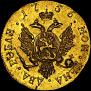 2 roubles 1756 year