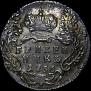 Grivennik 1756 year