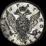 1 rouble 1757 year