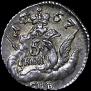 5 kopecks 1757 year