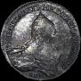 1 rouble 1758 year