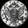 1 rouble 1759 year